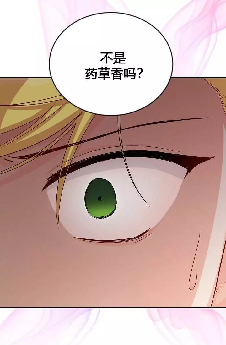 第63话70
