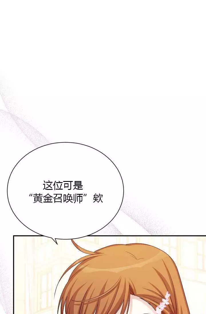 第63话73