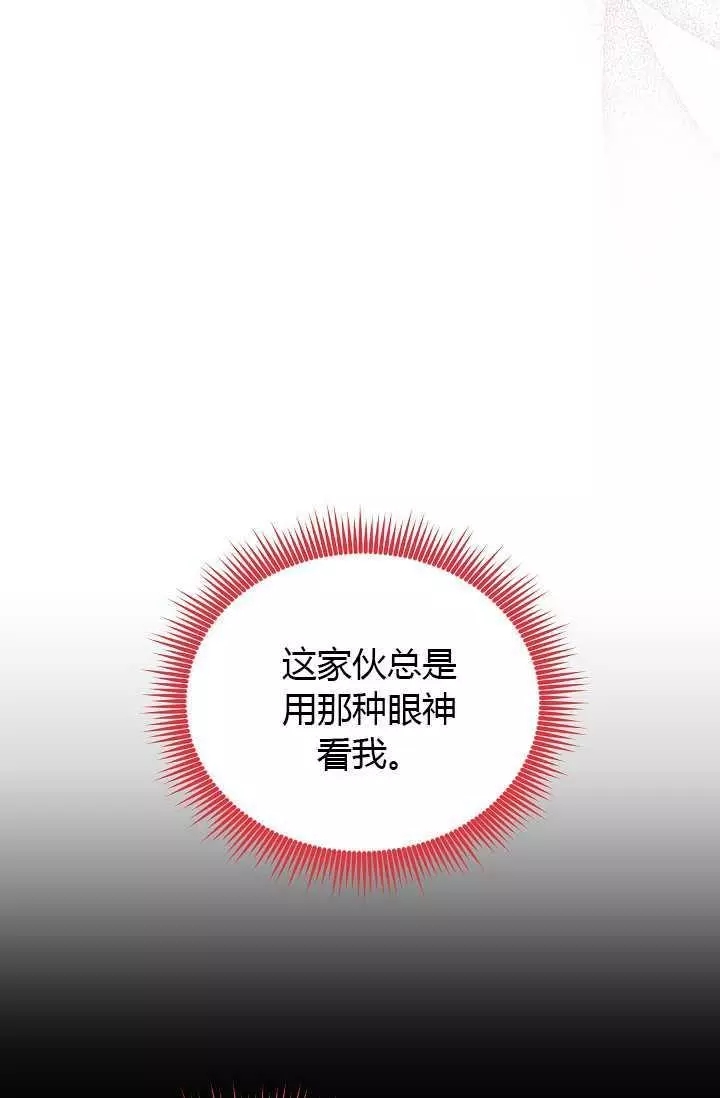 第63话78