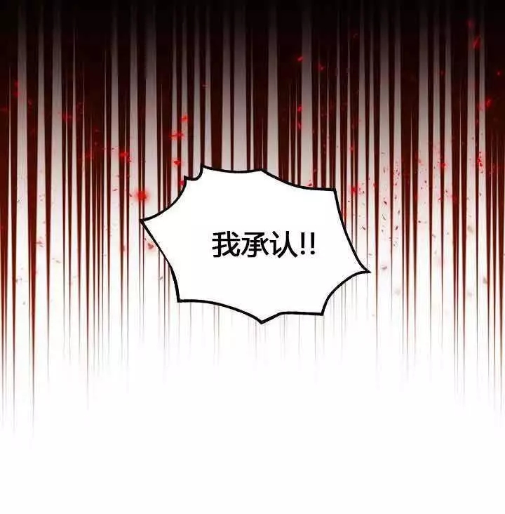 第63话87