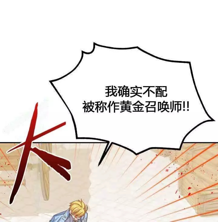 第63话88