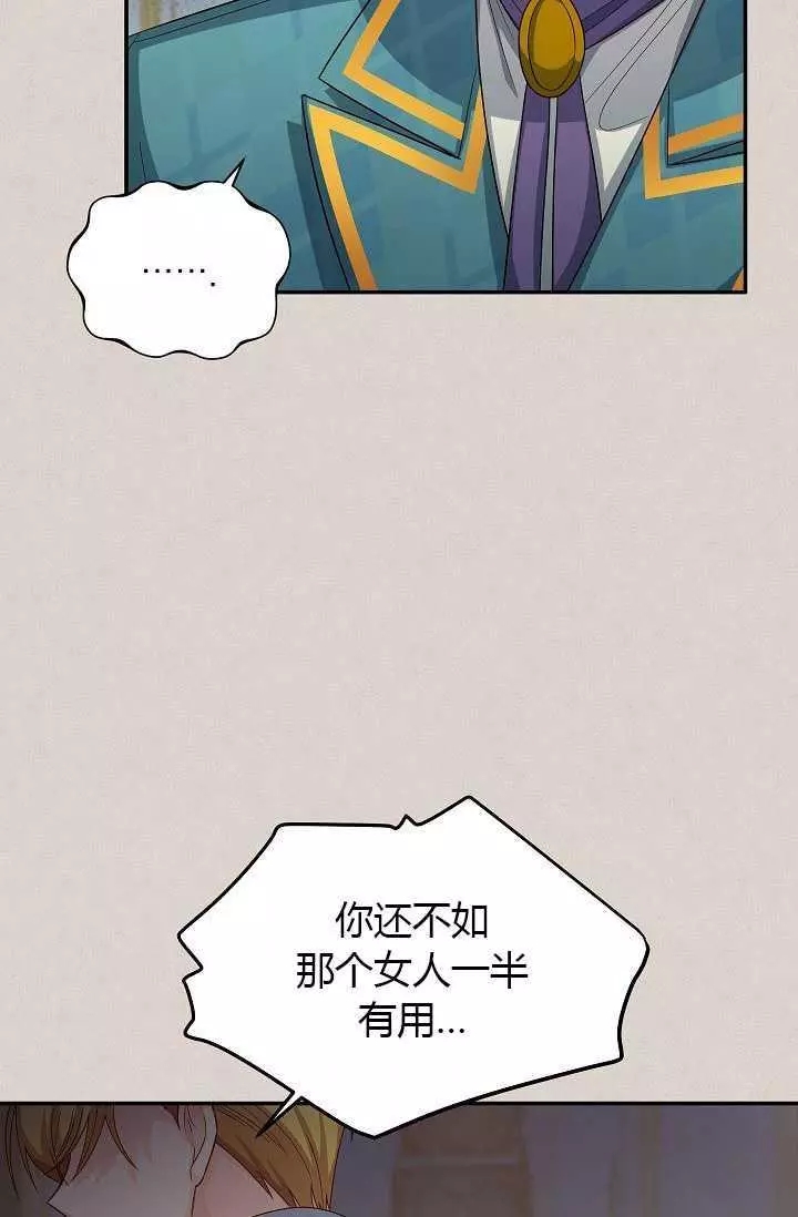 第63话9