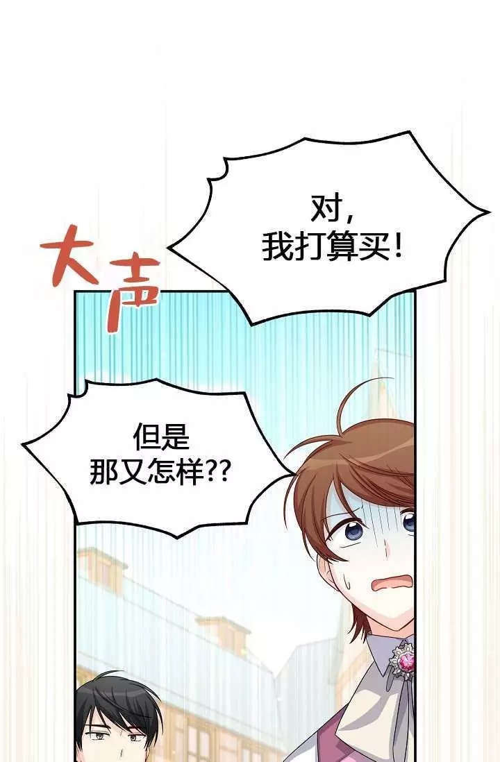 第63话91