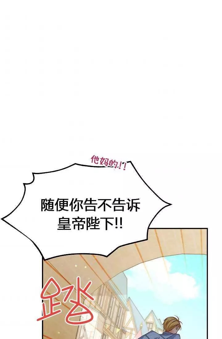 第63话98
