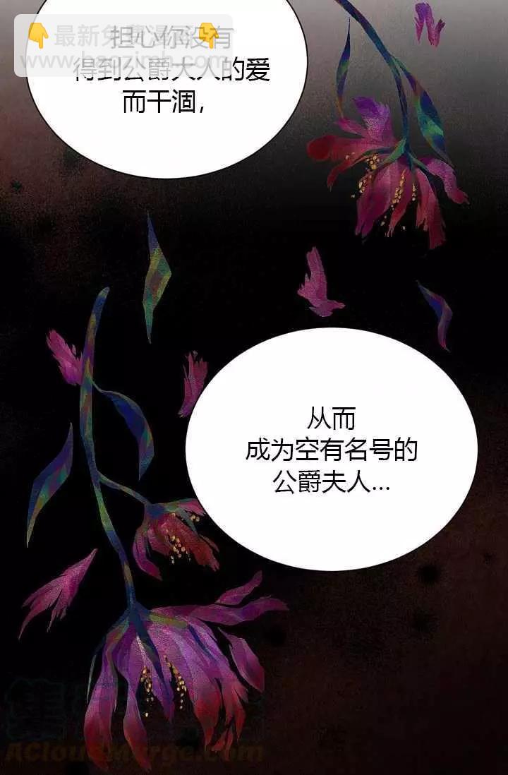 第64话10