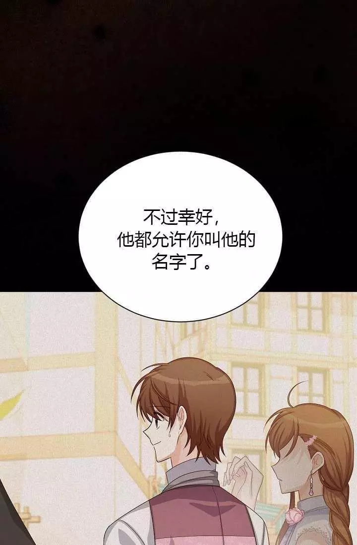 第64话11