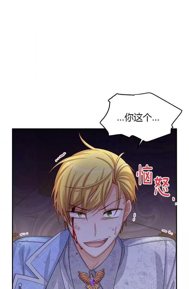 第64话116