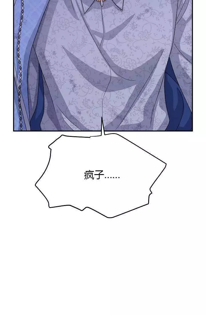 第64话117