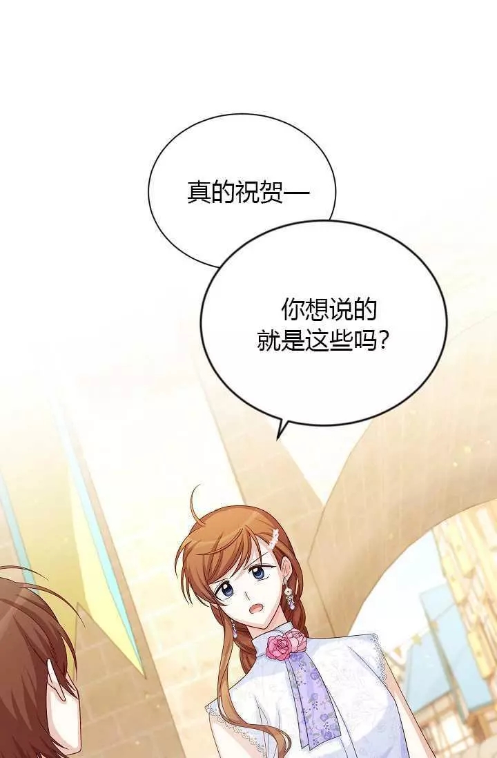 第64话13