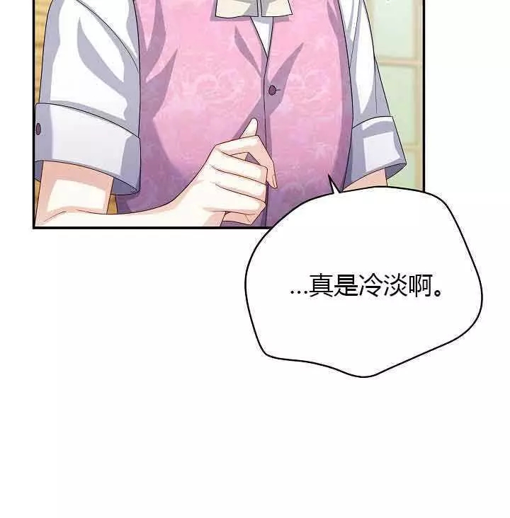 第64话16