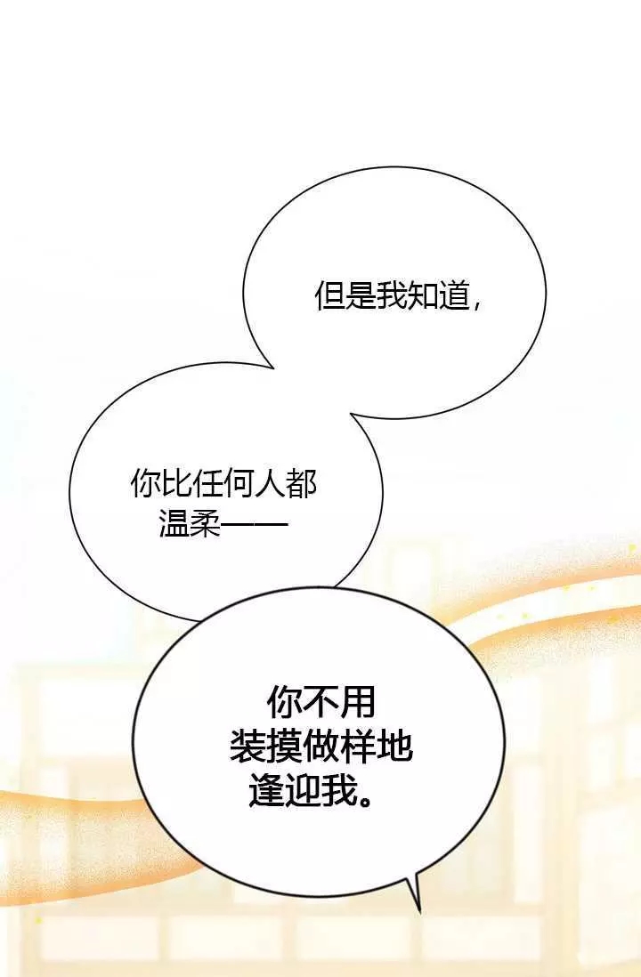 第64话17