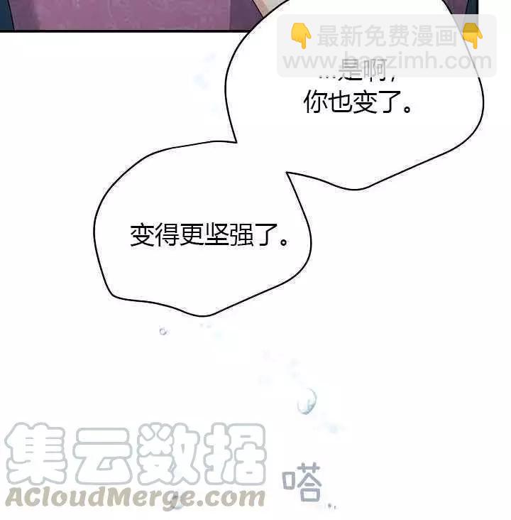 第64话20