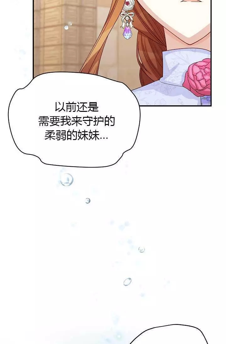 第64话22