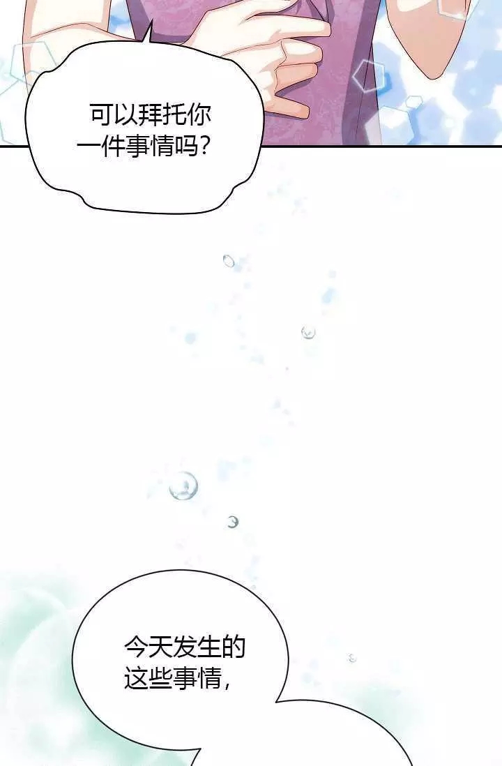 第64话24