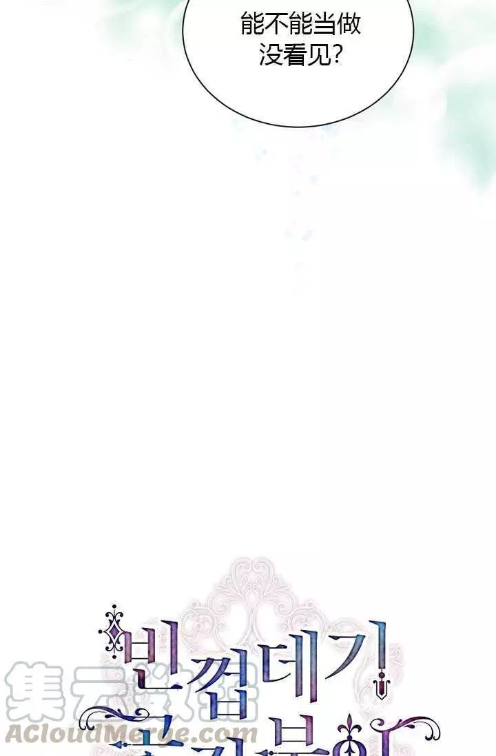 第64话25