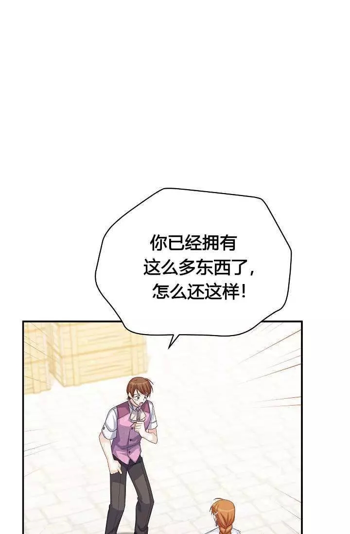 第64话28