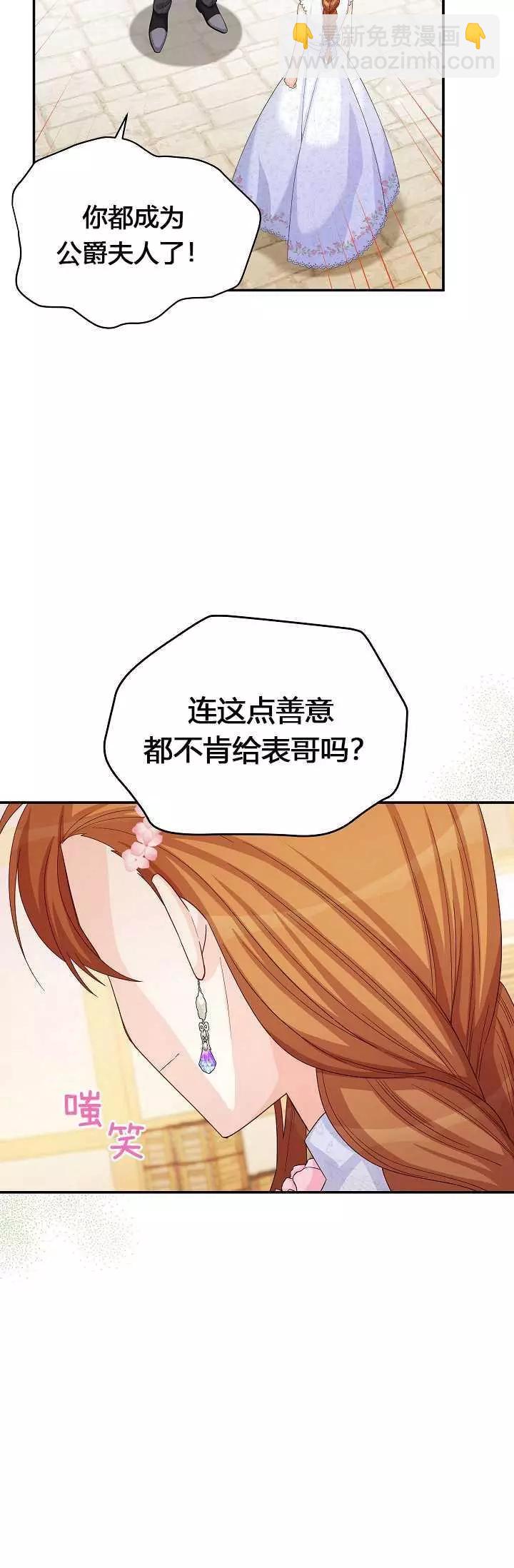第64话29