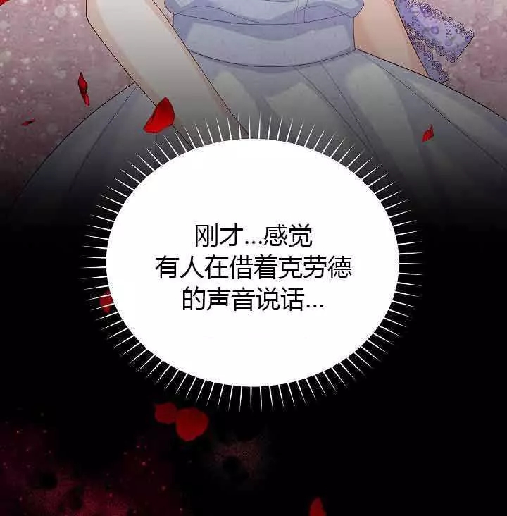 第64话3