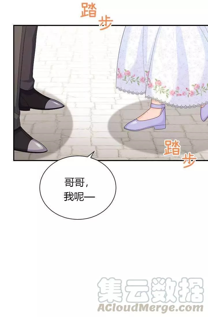 第64话30