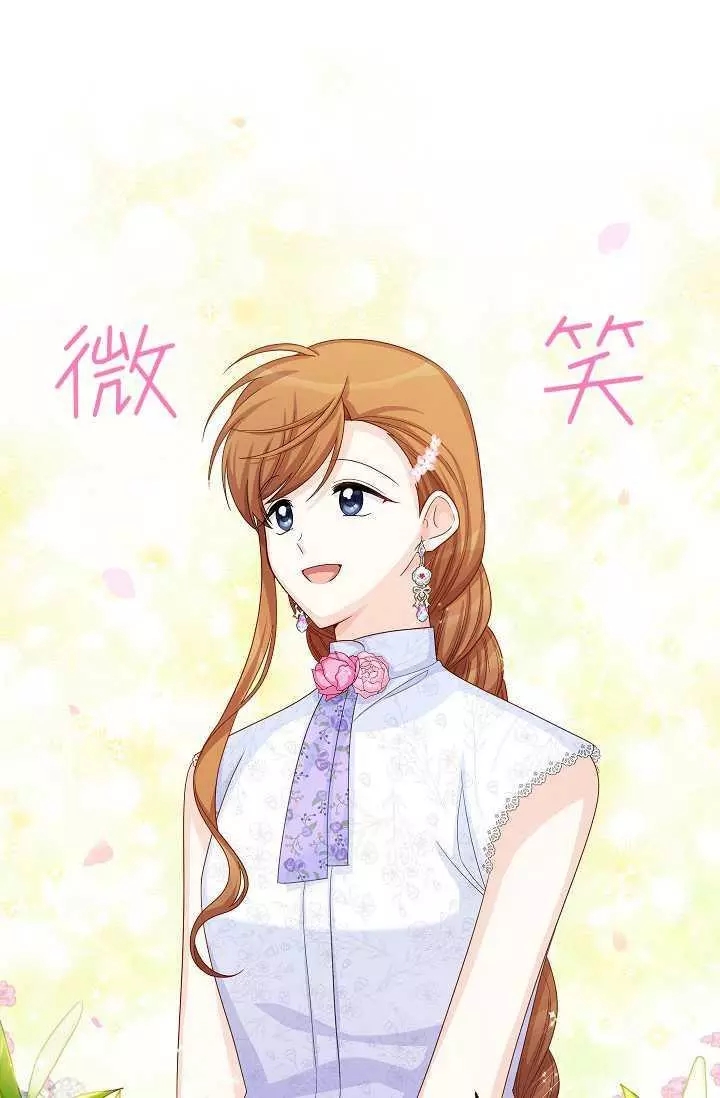 第64话31