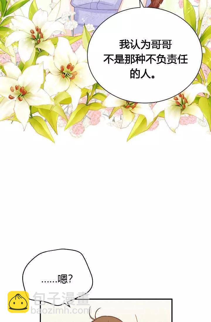 第64话32
