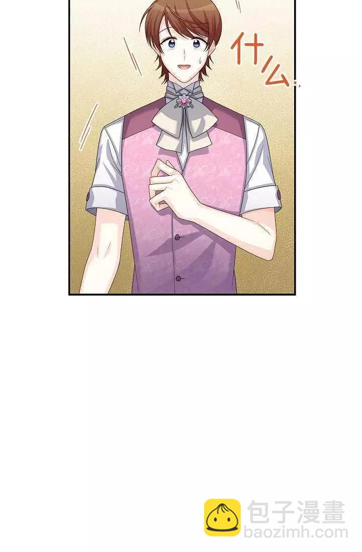 第64话33
