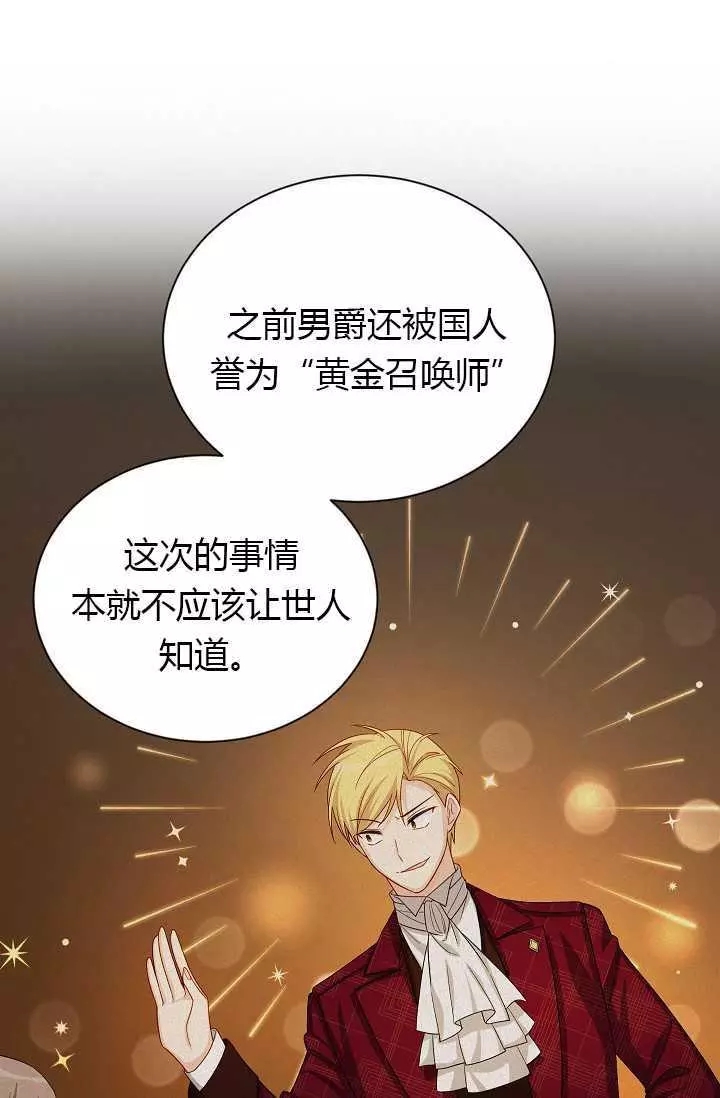 第64话34