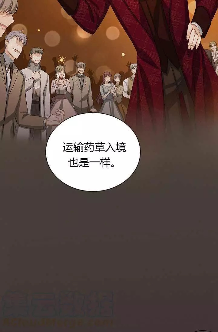 第64话35