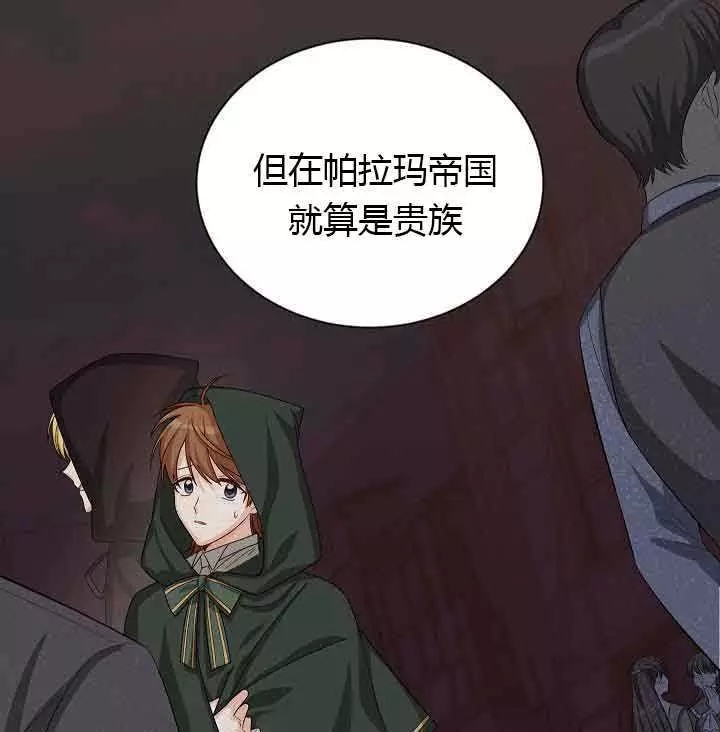 第64话36