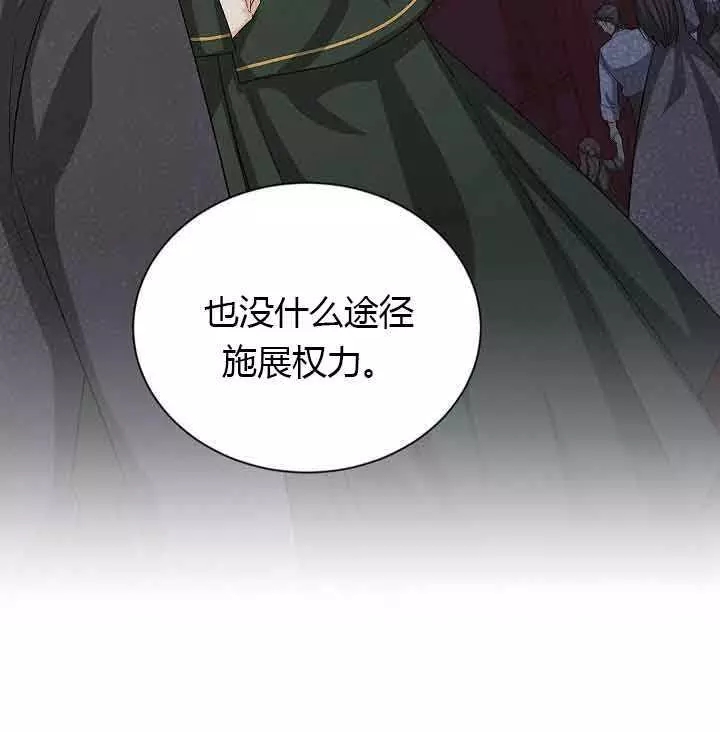第64话37