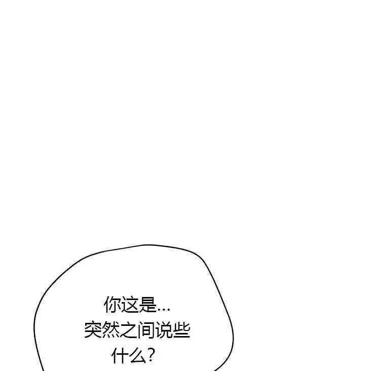 第64话38