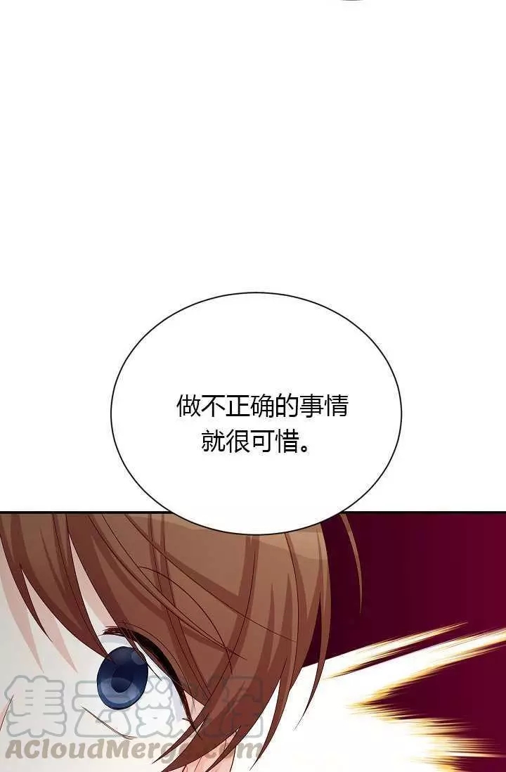 第64话40