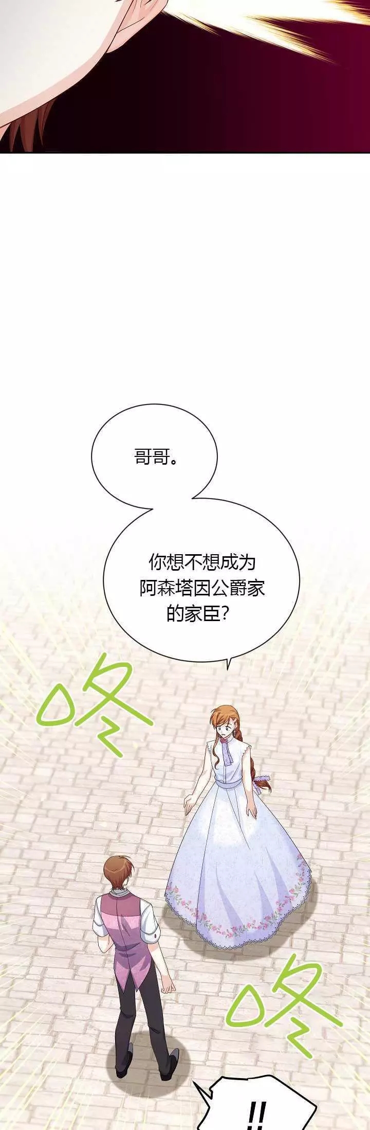 第64话41
