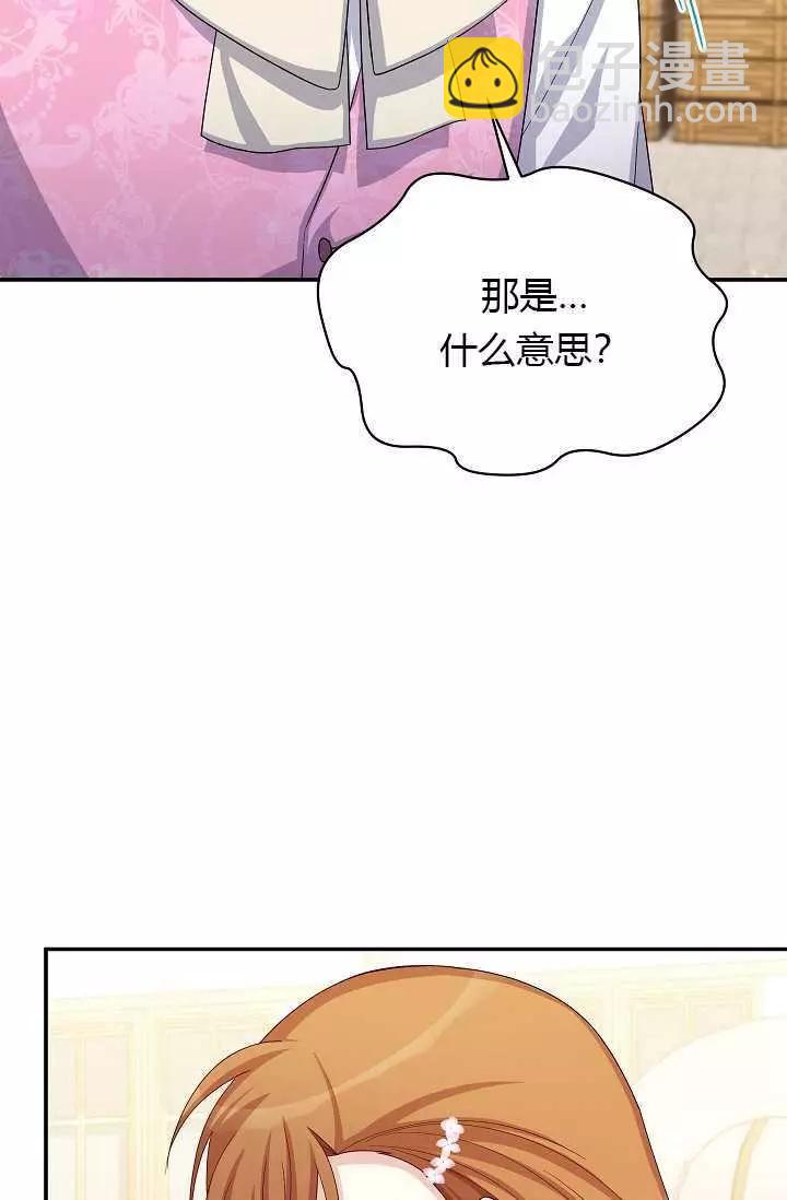 第64话43