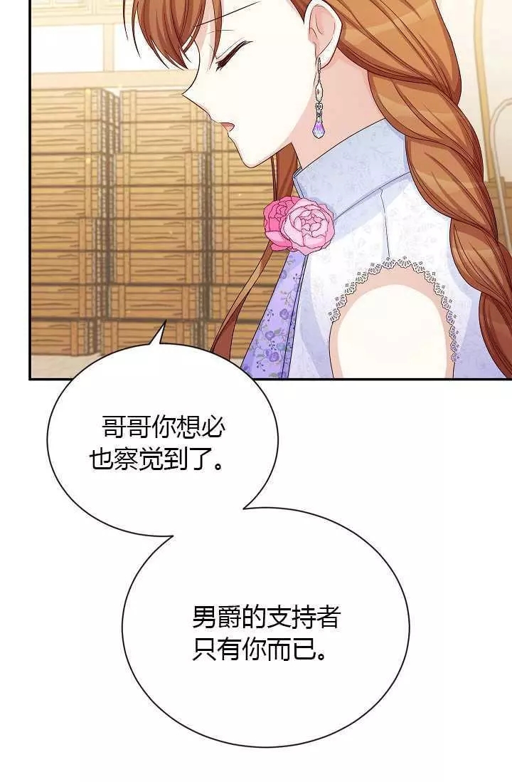 第64话44