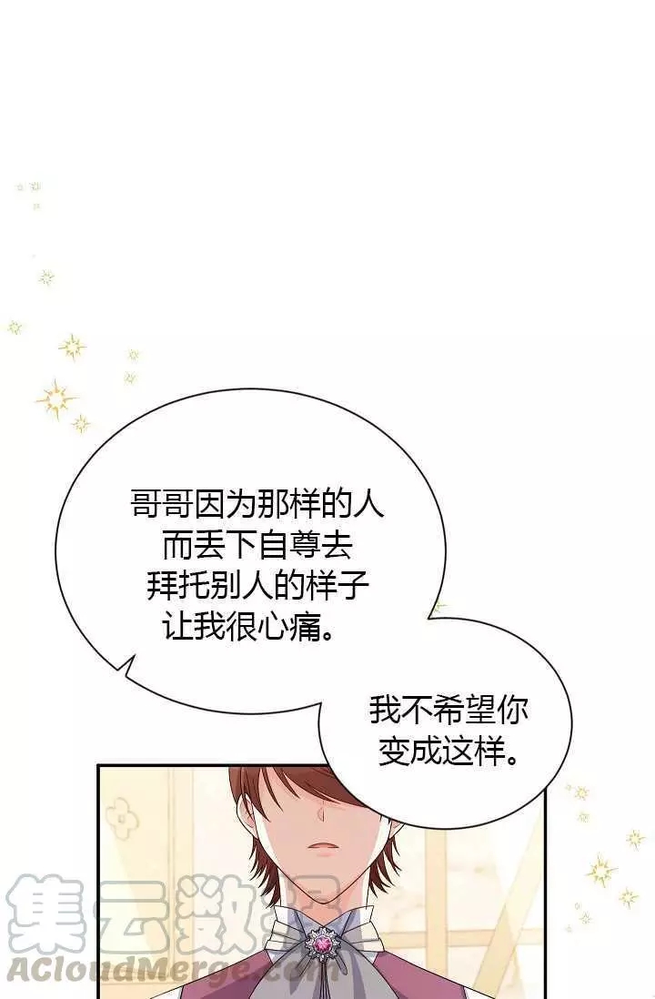 第64话45