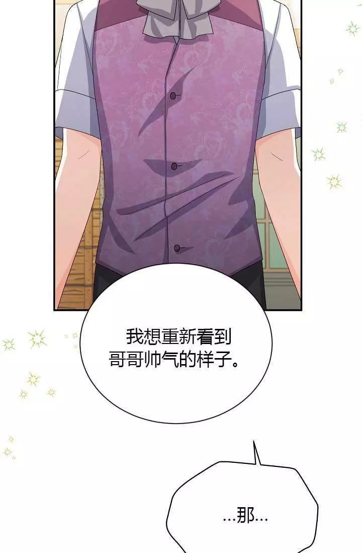 第64话46