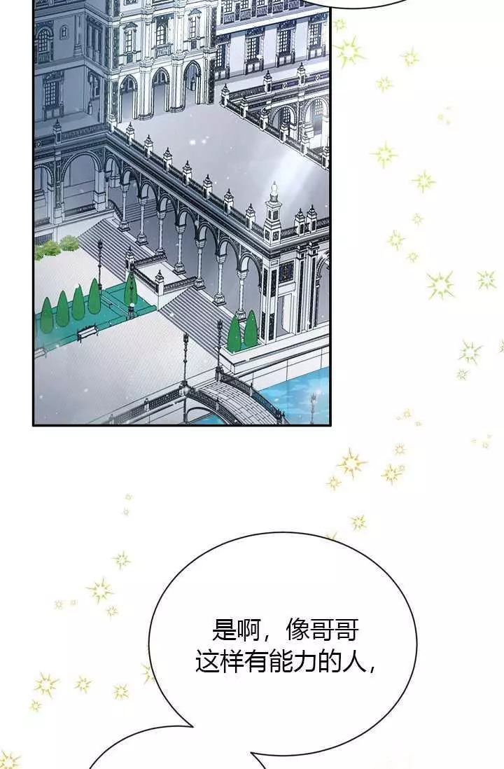 第64话48