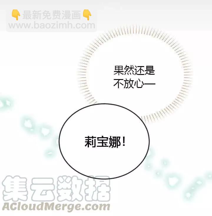 第64话5
