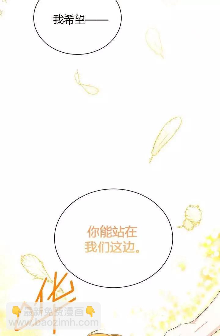 第64话53
