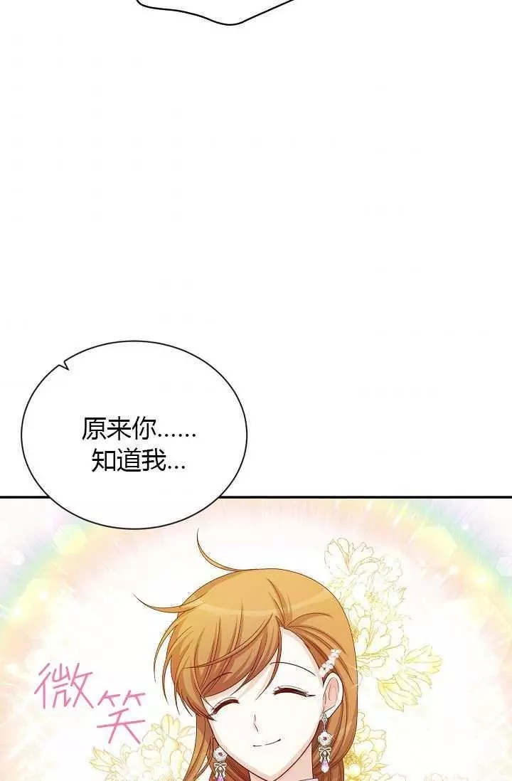 第64话55