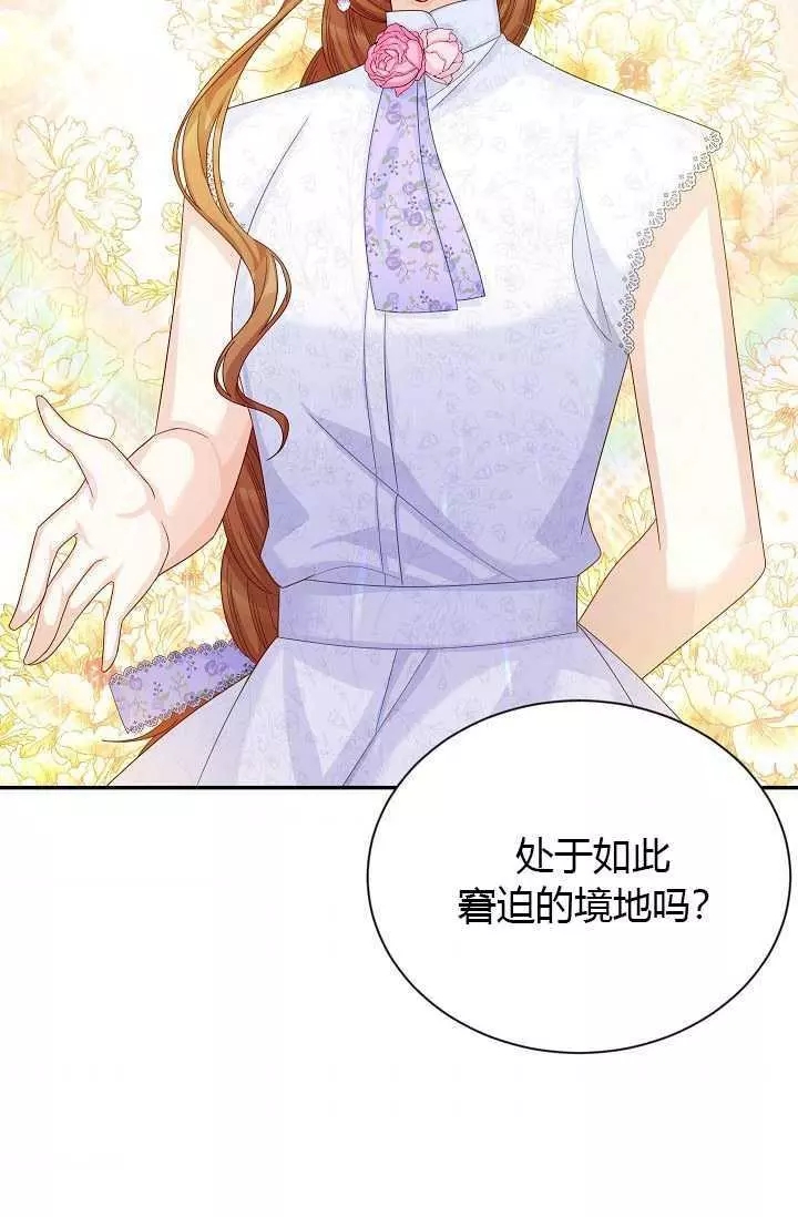 第64话56