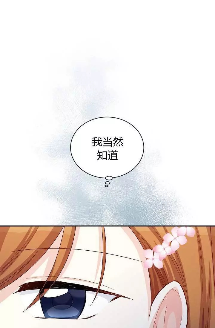 第64话57