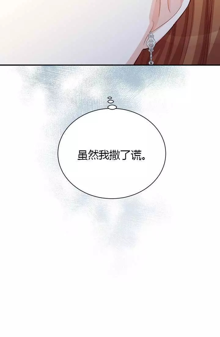 第64话58