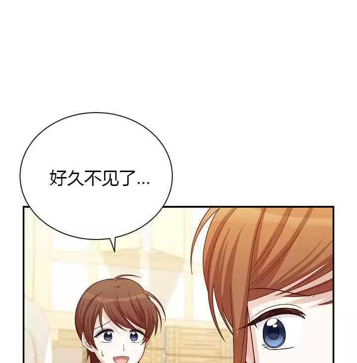 第64话6