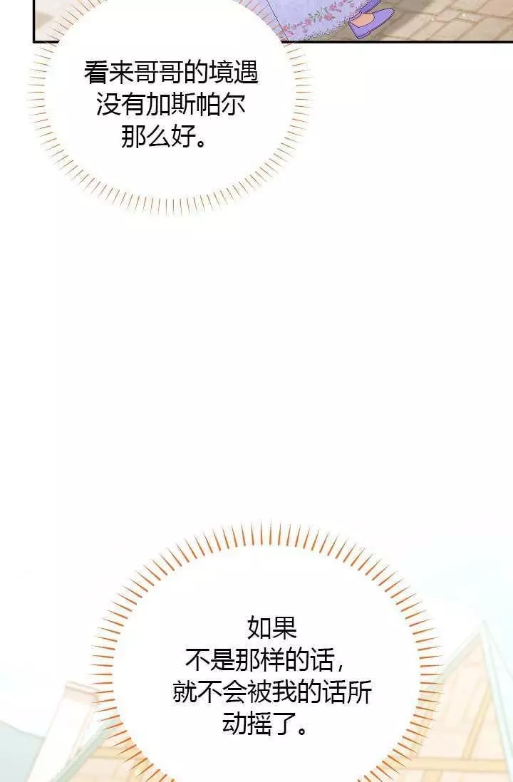 第64话60