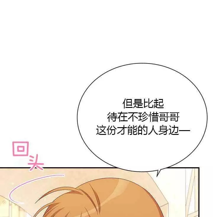 第64话63