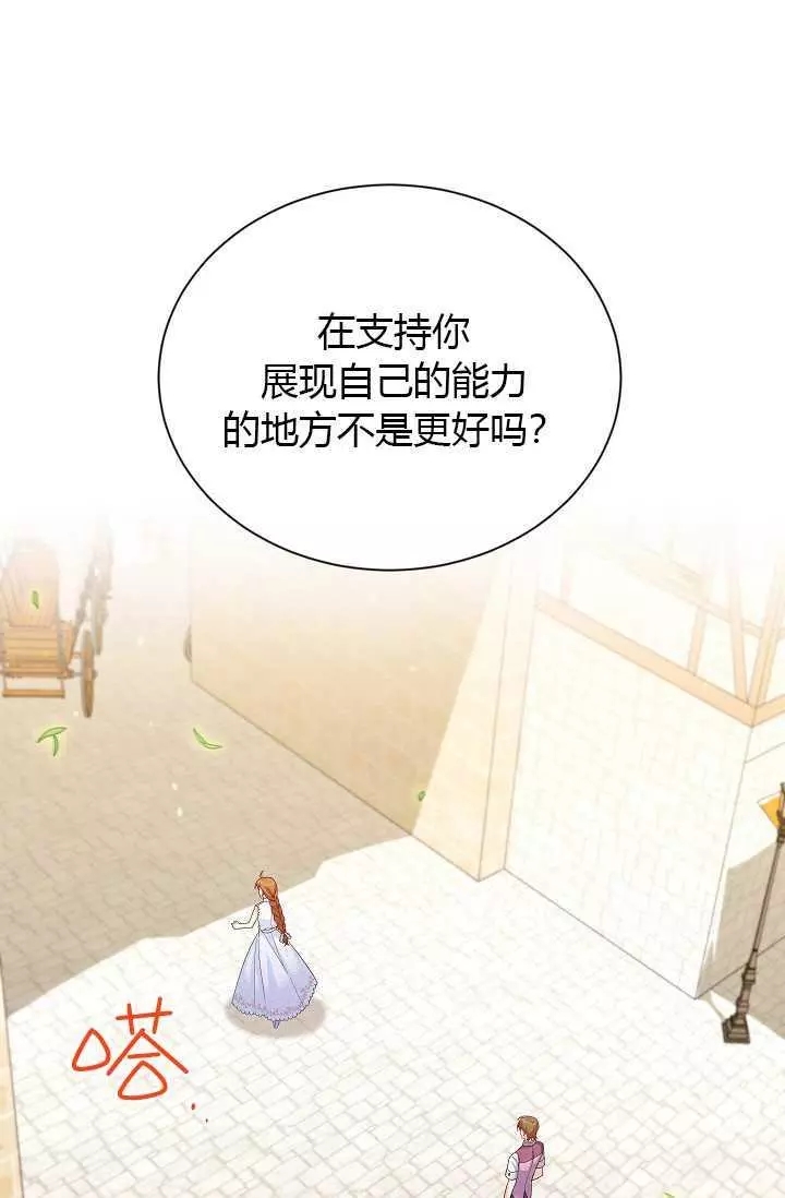 第64话65
