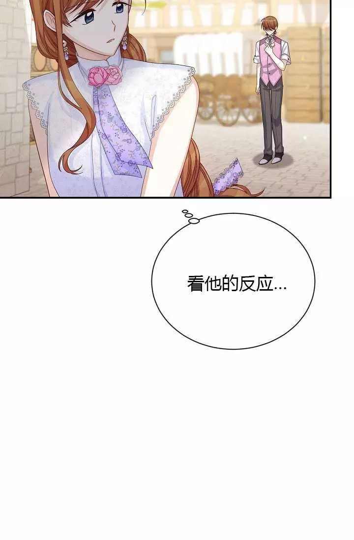 第64话67