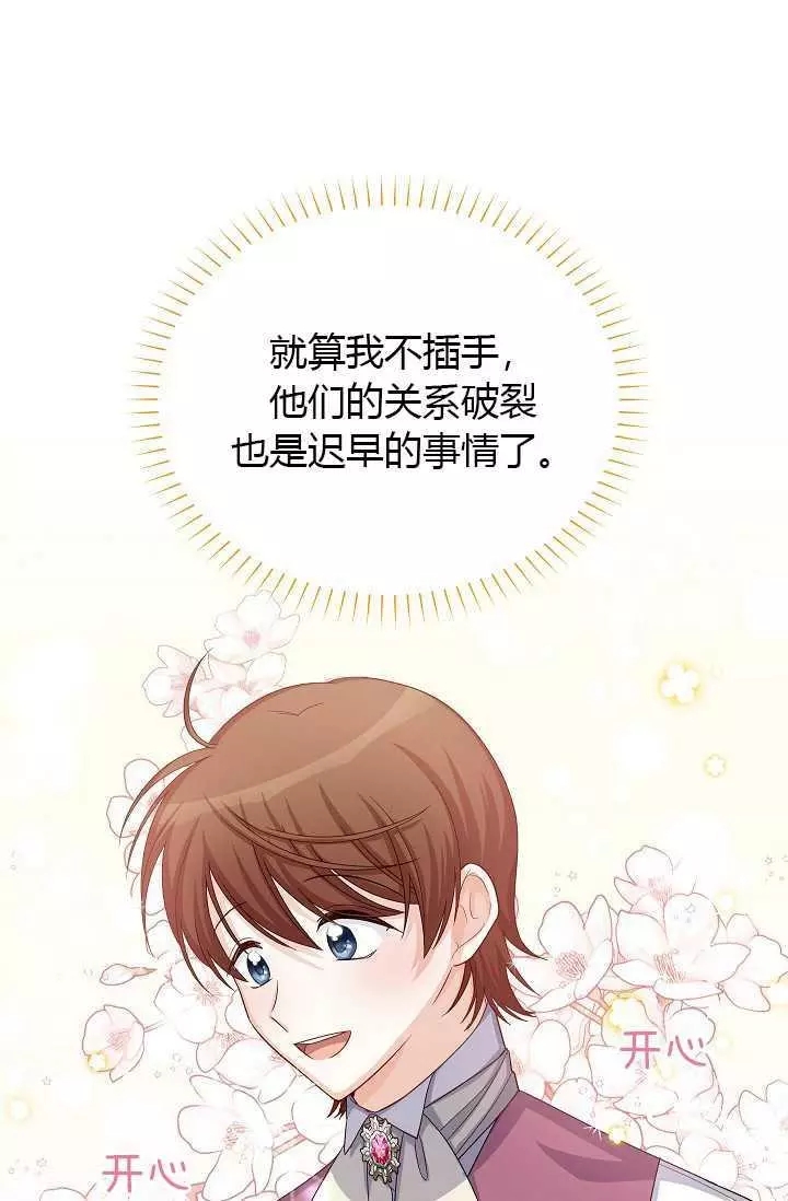 第64话68